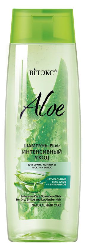 Шампунь-Elixir Витэкс Aloe 7 Интенсивный уход для сухих ломких и тусклых волос 400 мл 482₽
