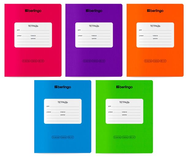 Тетрадь Berlingo Color Zone в клетку А5 12 л, 1 шт в ассортименте