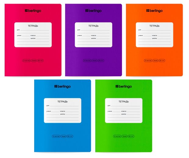 Тетрадь Berlingo Color Zone в линейку А5 12 л, 1 шт в ассортименте