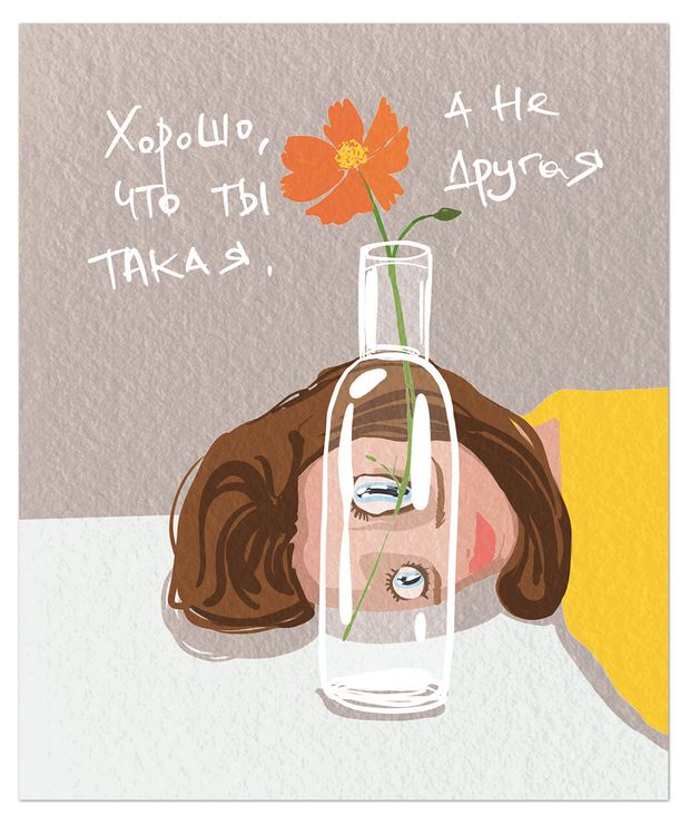 Тетрадь Полином Прокрастинация или Мне Просто Лень в клетку 48 л в ассортименте 80₽