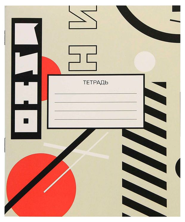 Тетрадь Полином КИНО V1 в клетку 48 л в ассортименте 75₽