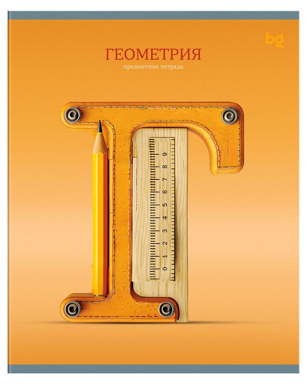 Тетрадь предметная BG Заглавные главные Геометрия в клетку А5, 48 л