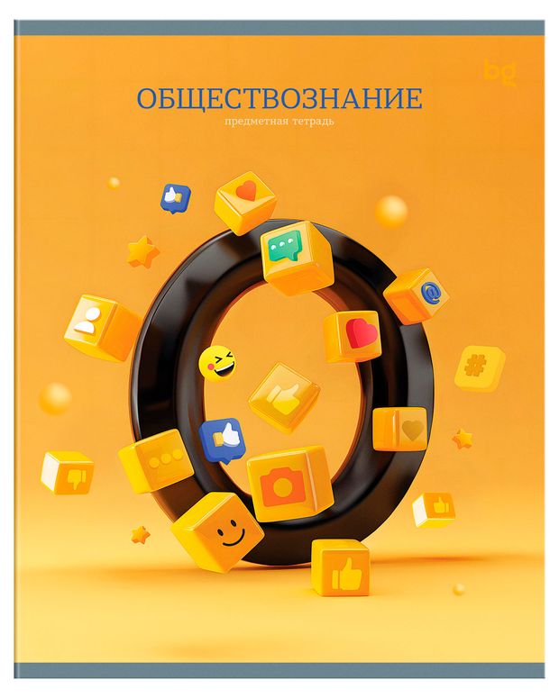 Тетрадь предметная BG Заглавные главные Обществознание в клетку А5, 48 л