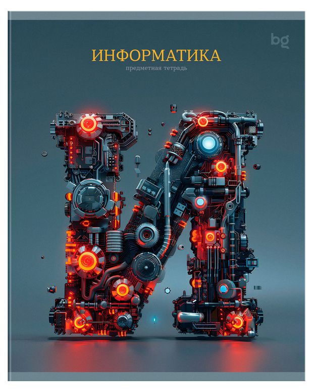 Тетрадь предметная BG Заглавные главные Информатика в клетку А5, 48 л