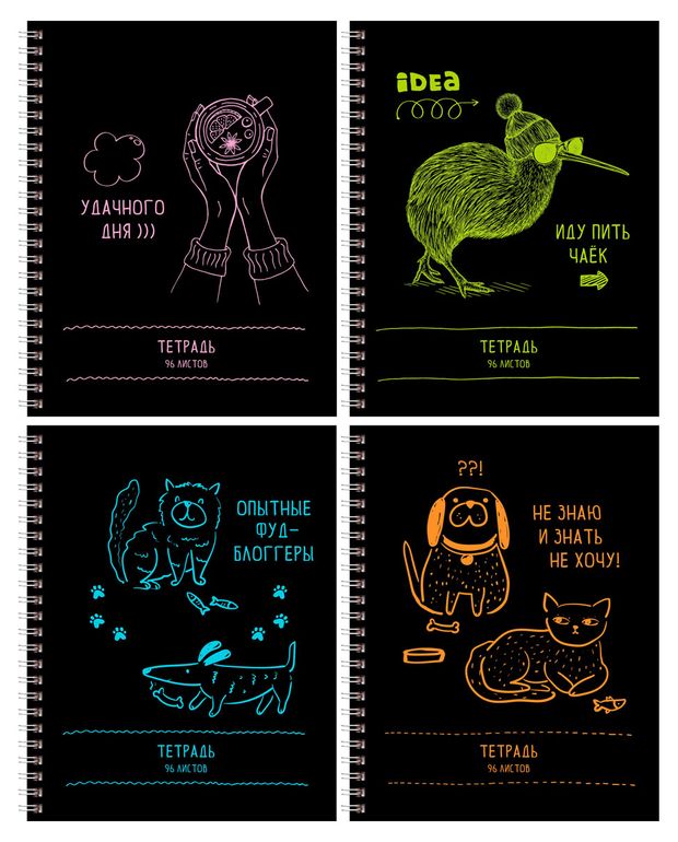 Тетрадь BG Распорядок дня в линейку А5 96 л, 1 шт в ассортименте