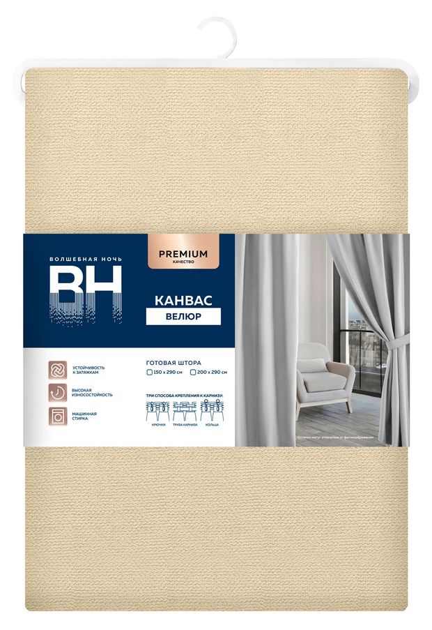 Штора Волшебная Ночь велюр канвас шампань 150х290 см 1400₽