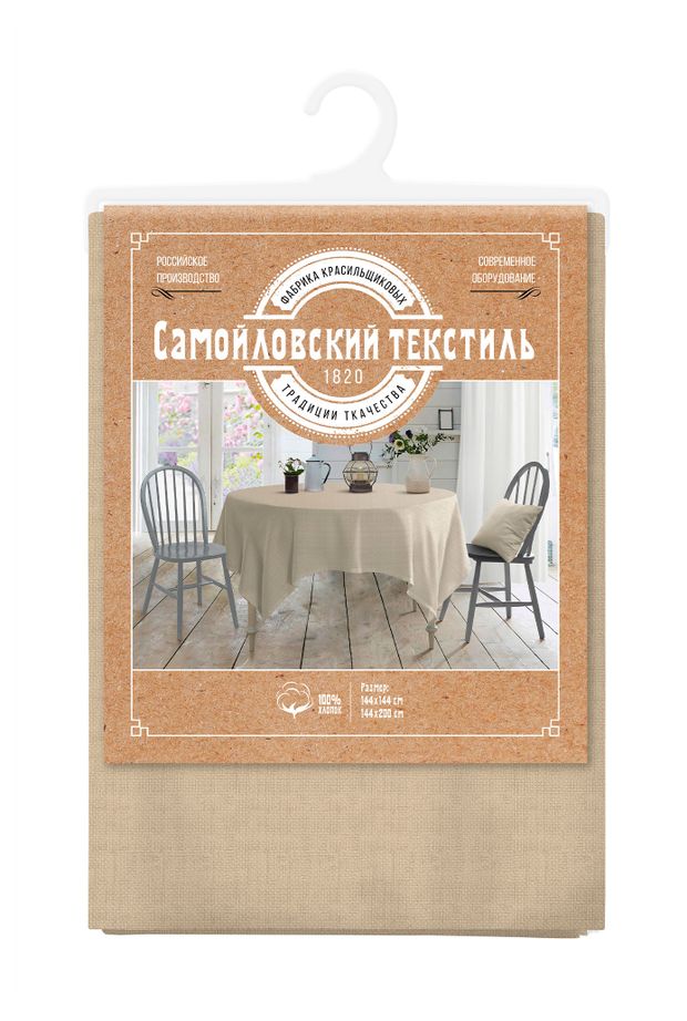Скатерть Самойловский Текстиль Бежевая, 144х144 см