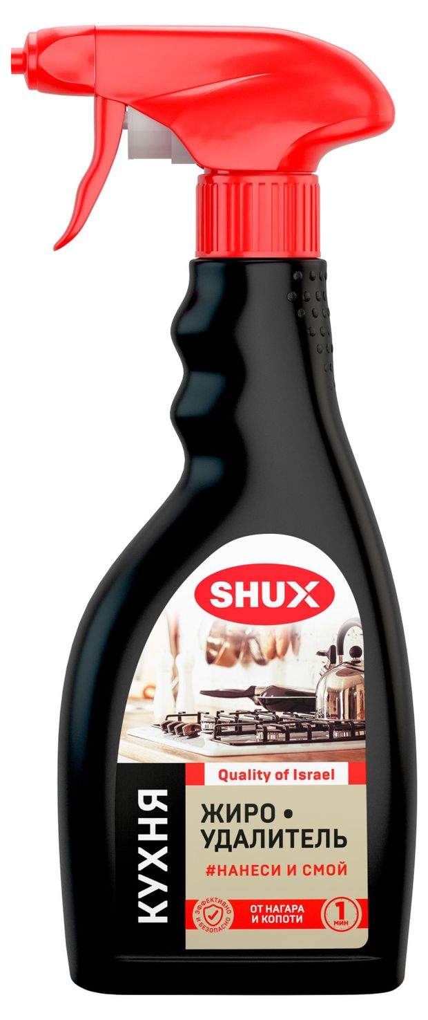 Жироудалитель для кухни SHUX от нагара и копоти, 500 мл
