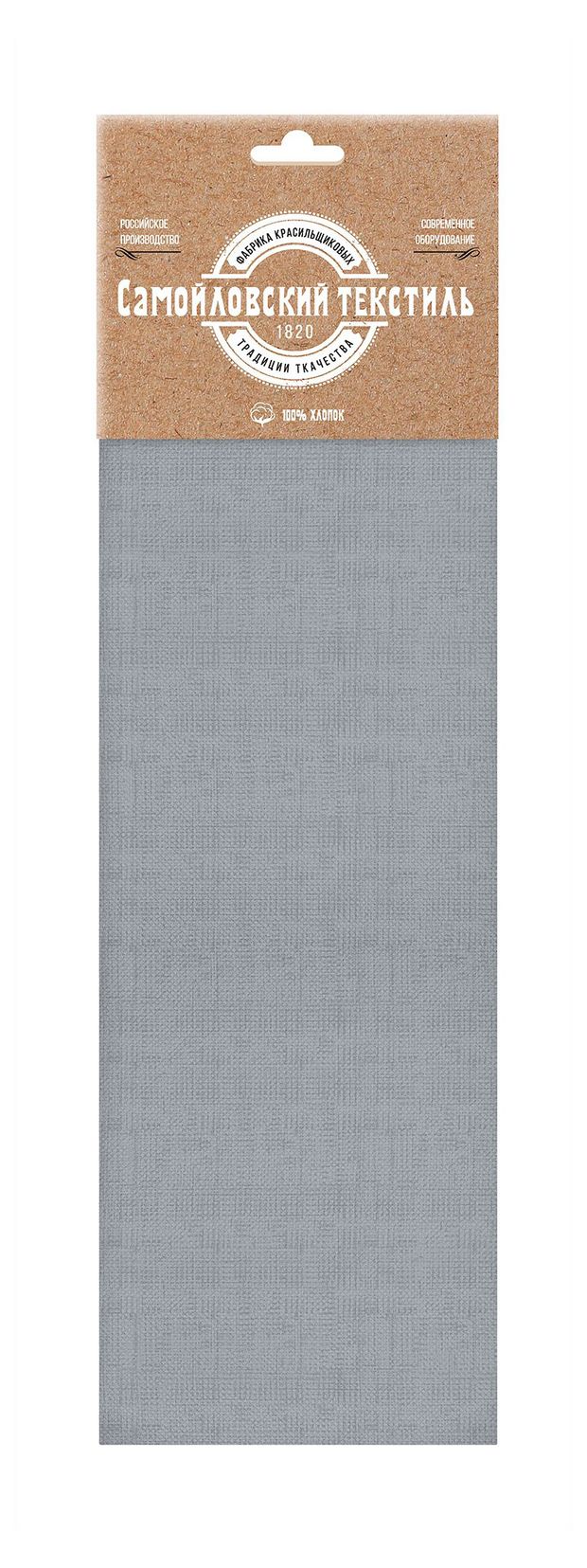 Набор салфеток Самойловский Текстиль серые, 45х45 см