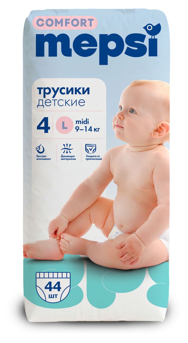 Трусики MEPSI Comfort L 4 (9-14кг), 44 шт