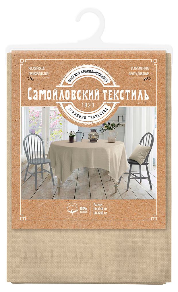 Скатерть Самойловский Текстиль бежевая, 144х200 см