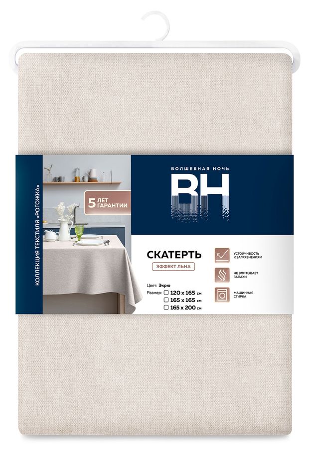 Скатерть Волшебная Ночь Экрю, 120х165 см