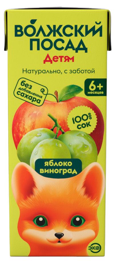 Сок Волжский Посад яблоко виноград с 6 мес., 200 мл