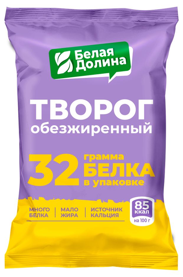 Творог Белая Долина обезжиренный 0,5% БЗМЖ, 180 г