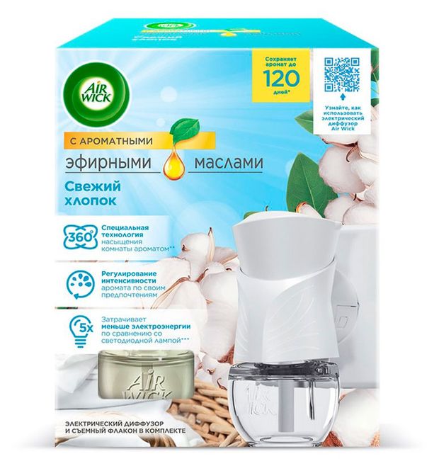 Диффузор электрический Airwick Свежий хлопок комплект, 19 мл