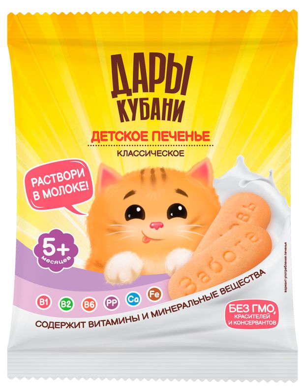 Печенье Дары Кубани классическое с 5 мес., 50 г
