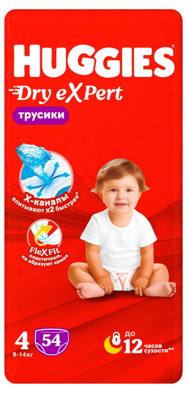 Трусики Huggies Dry Exrert р 4 (9-14кг), 54 шт