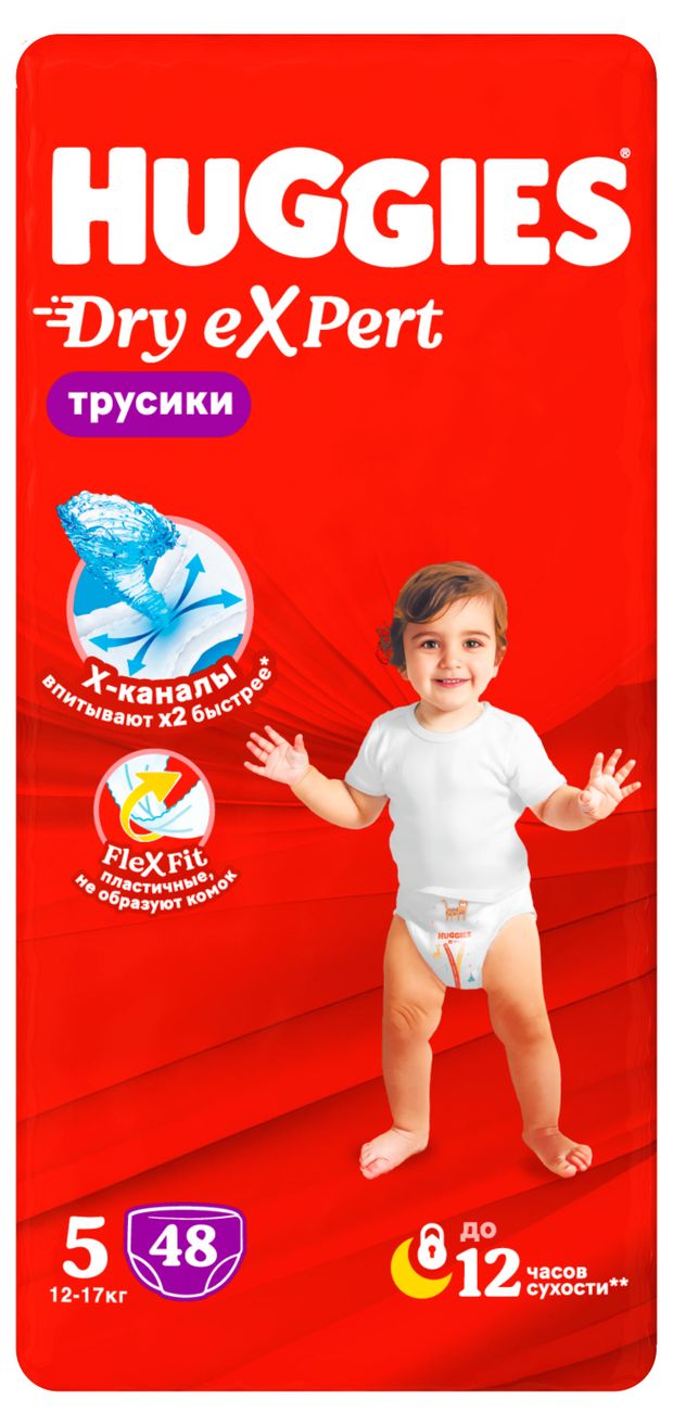 Трусики Huggies Dry Exrert р 5 12-17кг 48 шт 1000₽