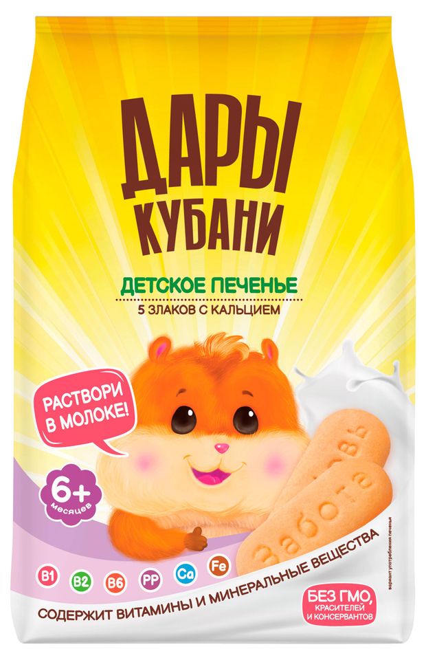 Печенье Дары Кубани 5 злаков с кальцием с 6 мес., 120 г