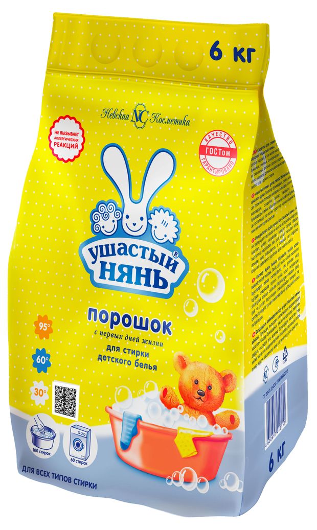 Стиральный порошок для детского белья Ушастый нянь, 6 кг
