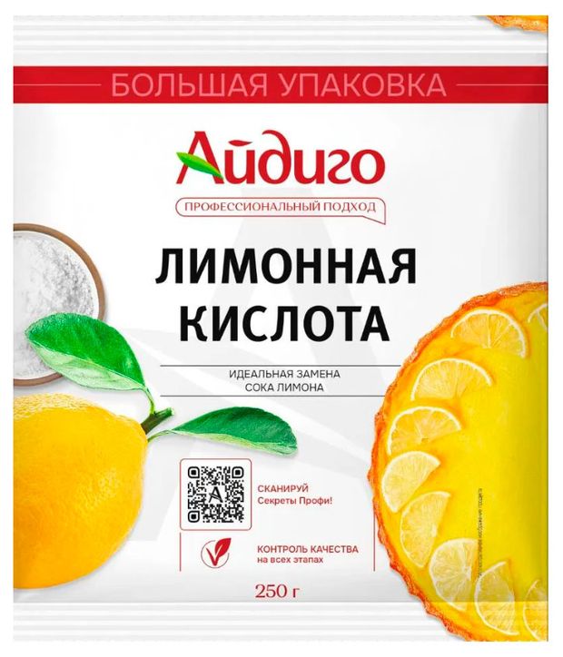 Лимонная кислота Айдиго, 250 г