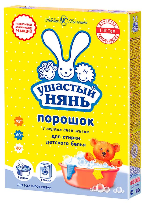 Стиральный порошок Ушастый Нянь для детского белья 400 г 120₽