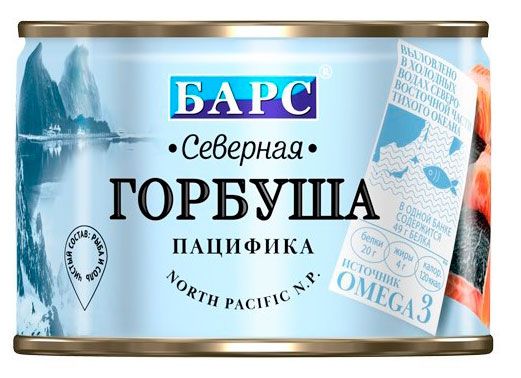 Горбуша Барс натуральная, 245 г