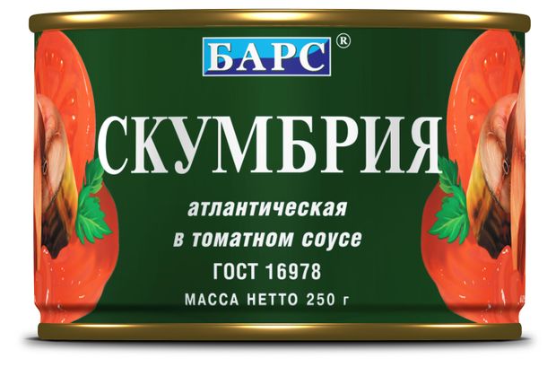 Скумбрия БАРС атлантическая в томатном соусе 250 г 180₽