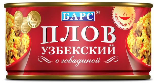 Плов узбекский БАРС с говядиной, 325 г