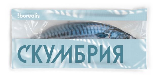 Скумбрия замороженная Borealis Атлантическая неразделанная, 1 кг