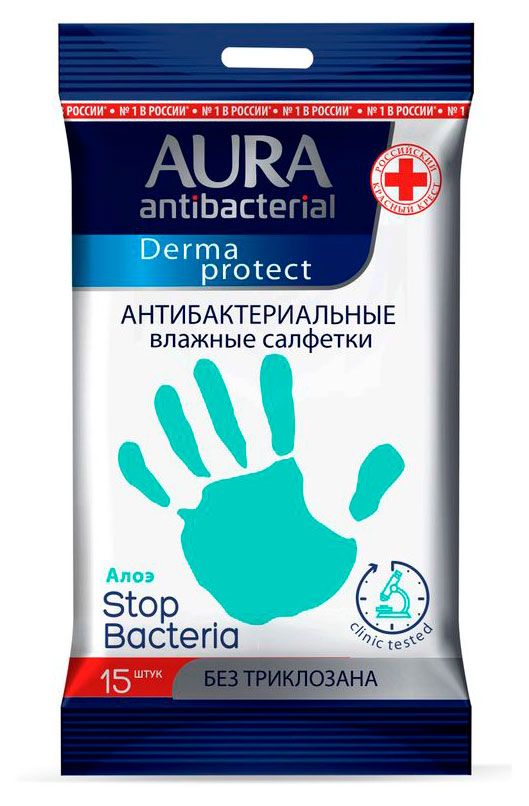 Влажные салфетки Aura антибактериальные 15 шт 40₽