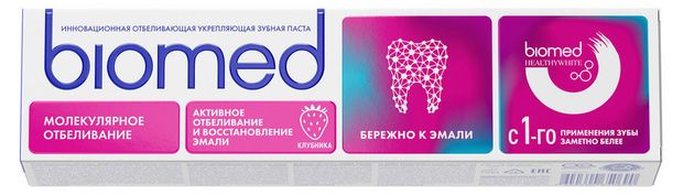Зубная паста Biomed HEALTHYWHITE Активное отбеливание и восстановление эмали Клубника, 65 г