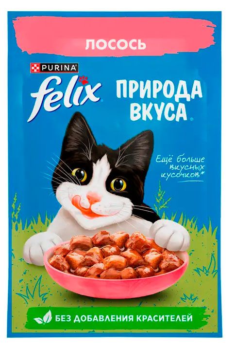 Корм влажный для кошек Felix Природа вкуса с лососем в соусе, 75 г