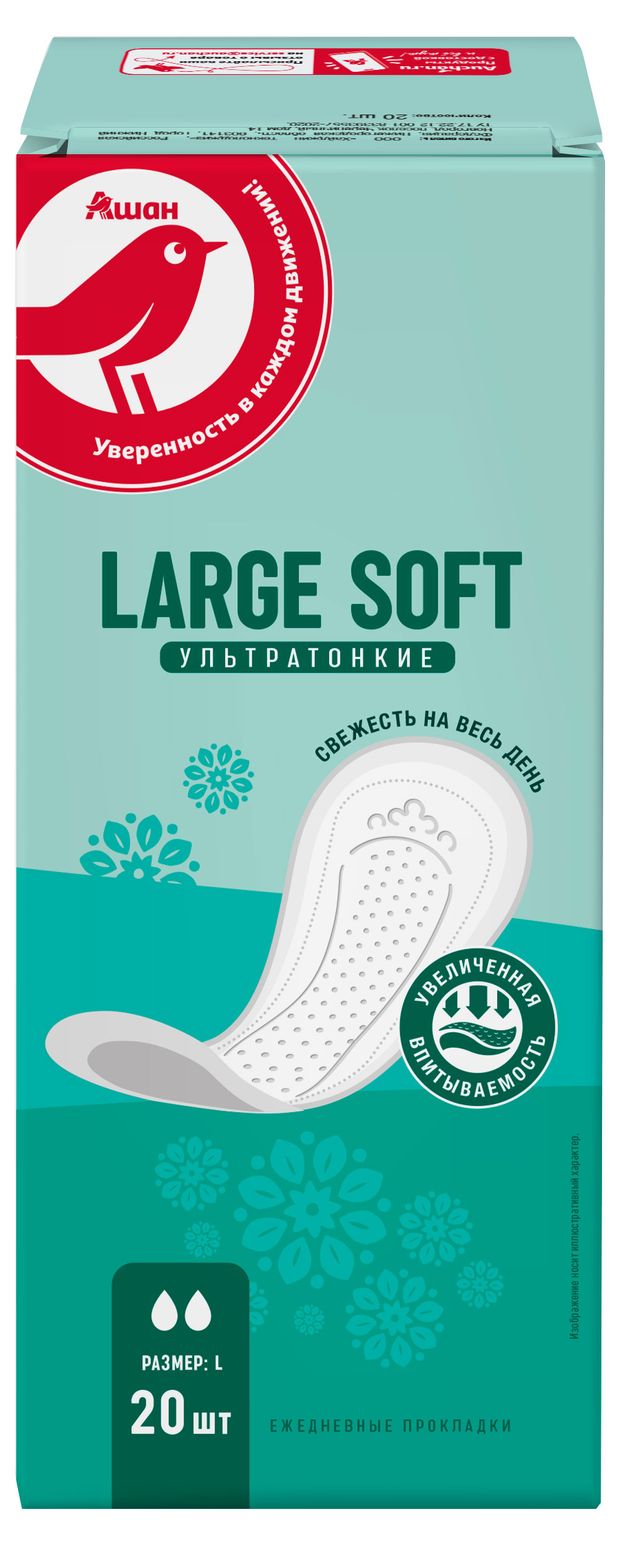 Прокладки женские гигиенические АШАН Красная птица удлиненные Large Soft 20 шт 129₽