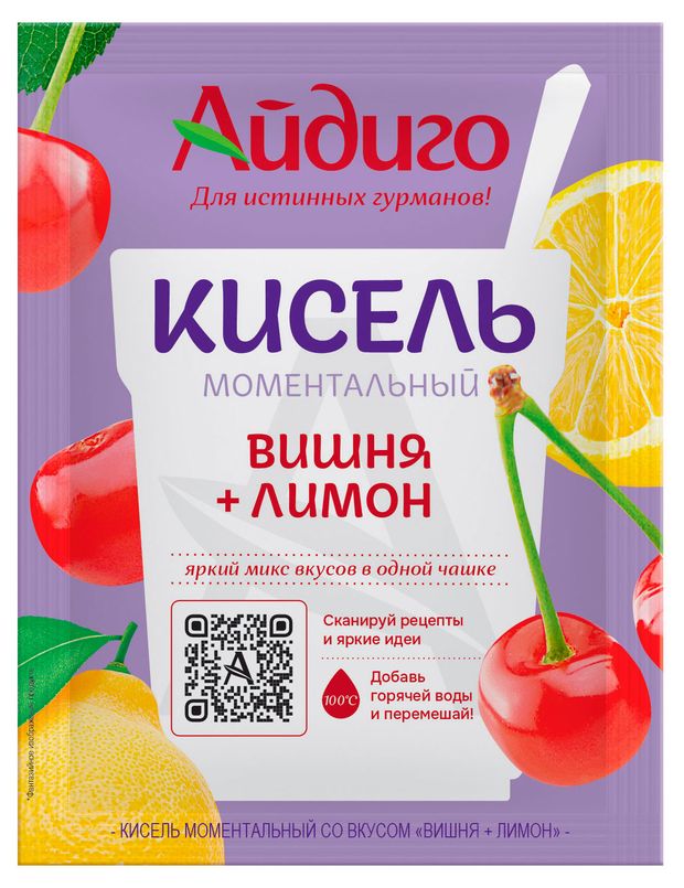 Кисель моментальный Айдиго вишня-лимон, 30 г