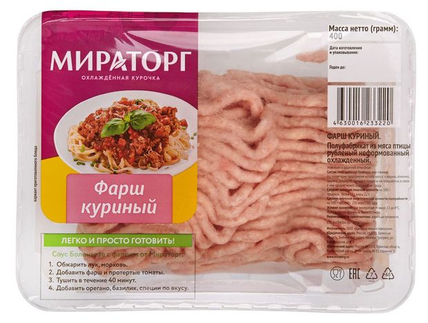 Птица, мясо  Ашан Фарш куриный Мираторг, 400 г