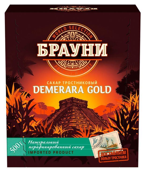 Сахар тростниковый Брауни Демерара, 500 г