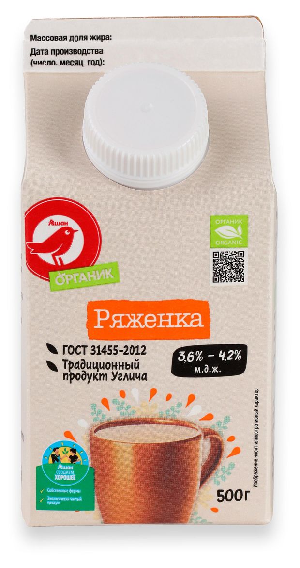 Напиток кисломолочный Ряженка органическая АШАН Красная птица Органик 3,4-4,2% ГОСТ БЗМЖ, 500 г