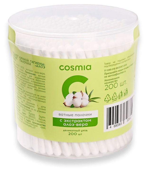 Ватные палочки Cosmia 200 шт 80₽