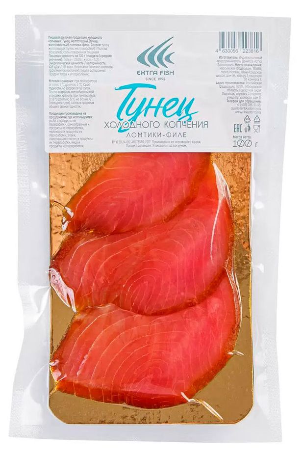 Тунец холодного копчения Экстра Фиш ломтики, 100 г