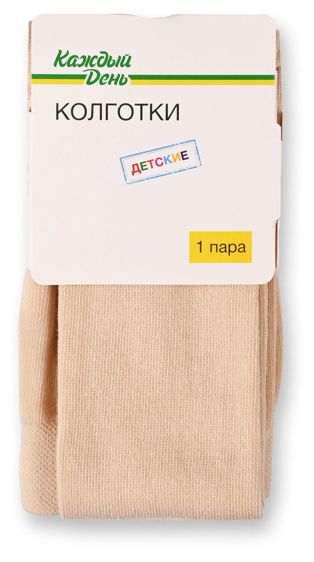 Колготки детские Каждый день бежевые, р. 86-92