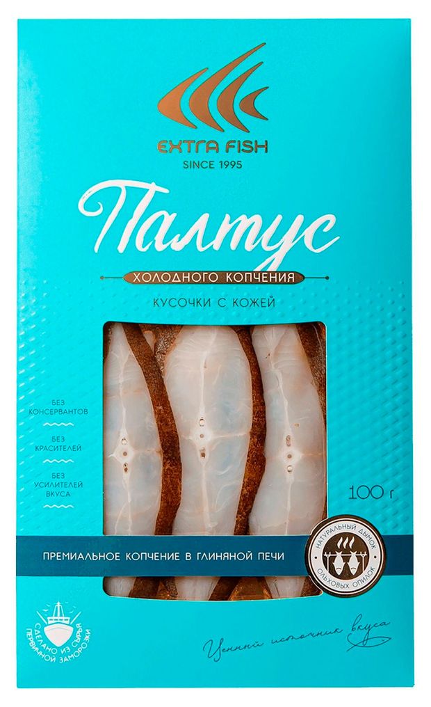 Палтус холодного копчения Экстра Фиш ломтики с кожей, 100 г