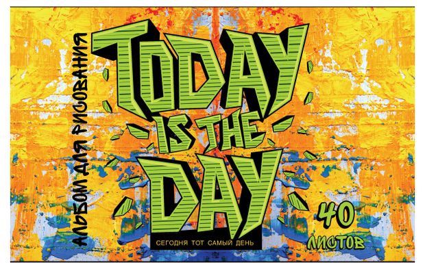 Альбом для рисования ПЗБМ Граффити А4, 40 л в ассортименте