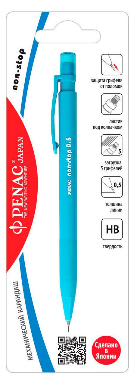 Карандаш механический Penac, 1 шт