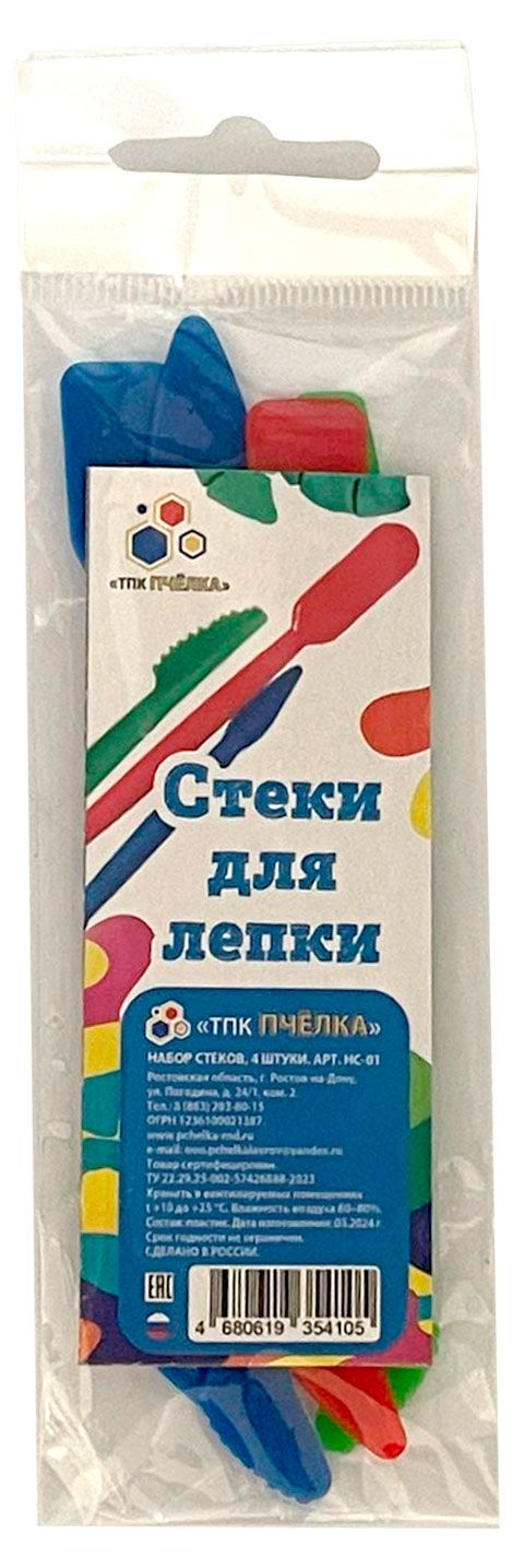 Набор стеков для лепки Пчелка, 4 шт
