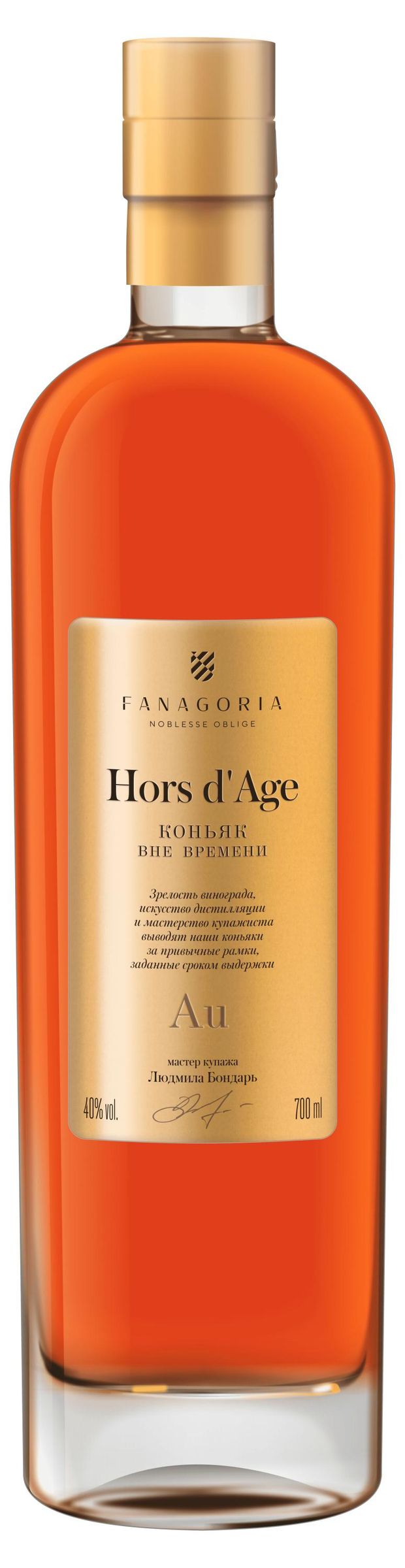 Коньяк Вне Времени Голд 7-летний Россия, 0,7 л