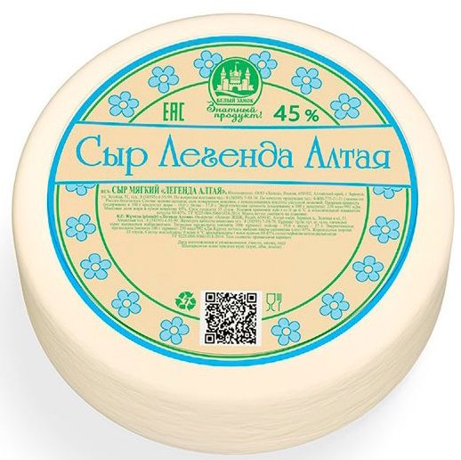 Сыр мягкий Легенда Алтая Белый замок 45% БЗМЖ, ~ 300 г