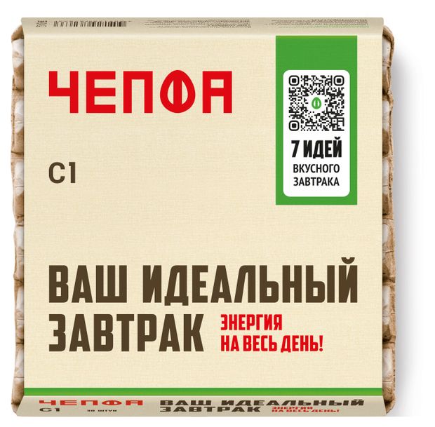 Яйца куриные Чепфа C1, 30 шт