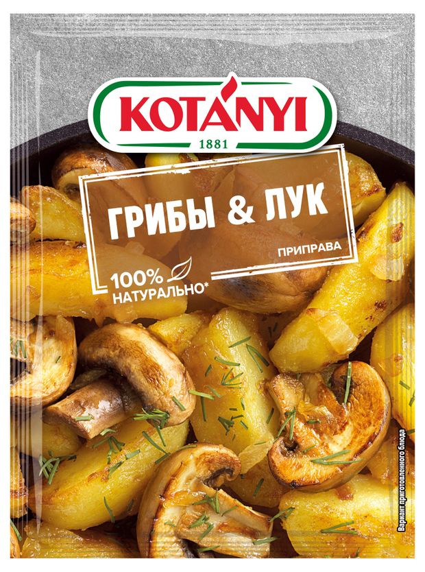 Приправа Kotanyi Грибы  &amp; Лук, 20 г