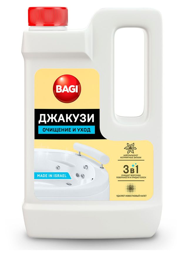 Чистящее средство Bagi Джакузи Очищение и уход 550 мл 600₽
